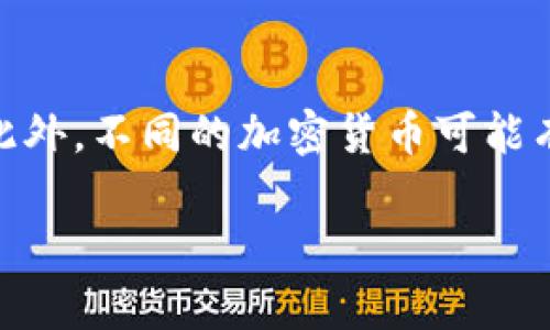 关于“zabaku怎么提到t p钱包”这个问题，估计你是在寻求与Zabaku平台和TP钱包之间的关联或者使用方法。以下是一些可能的说明：

1. **Zabaku的概述**：
   Zabaku是一种数字货币交易平台，它为用户提供了一个安全、便捷的环境，进行各种加密资产的交易和投资。随着加密货币的流行，越来越多的人选择在这样的平台注册账户，进行各种投资和交易活动。

2. **TP钱包的作用**：
   TP钱包是一个多功能的数字资产钱包，支持多种加密货币的存储与管理。用户不仅可以在这里安全地存储他们的加密资产，还可以通过它进行交易、转账等操作。

3. **如何在Zabaku上提到TP钱包**：
   在Zabaku上进行交易时，通常会涉及到资金的存入和提取。如果用户希望将资金提取至TP钱包，可以按照以下步骤进行：
   ul
       listrong钱包地址的获取/strong：首先，需要在TP钱包中找到自己的钱包地址。通常，用户可以在TP钱包的首页或者账户管理页面找到该信息。/li
       listrong在Zabaku平台进行提现/strong：登录到Zabaku平台后，找到“提现”或“提币”选项，输入TP钱包地址及提取金额。/li
       listrong确认交易/strong：检查所填信息是否准确，确认无误后，提交申请，通常需要经过一定的时间才能完成转账。/li
   /ul

4. **注意事项**：
   提到TP钱包时，一定要确保钱包地址的准确性，因为一旦转账错误，将很难找回资金。此外，不同的加密货币可能有不同的提币流程和手续费，用户在操作前需仔细了解相关信息。

如果你有更具体的问题或需要更详细的信息，请告诉我！