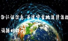 关于 TP 钱包是否会被冻结的问题，可能涉及多方