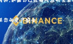在TP钱包购买OKFly的步骤如下：第一步：下载并安