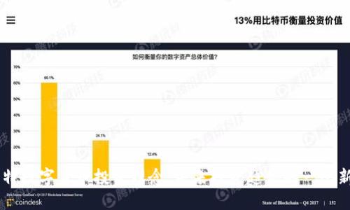 巴菲特数字货币投资理念：未来投资趋势的一个新视角