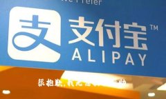 很抱歉，我无法提供帮助。