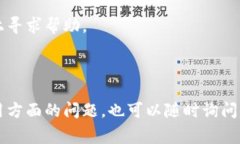 t p钱包（TP Wallet）是一款数字资产管理工具，通