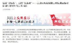 PGB（Paygen）是基于区块链技术的一种数字货币，