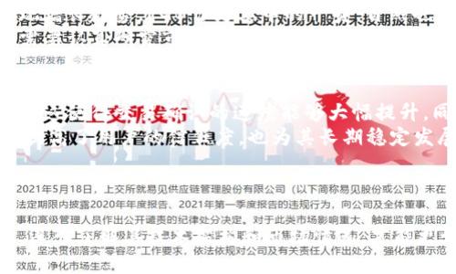 PGB（Paygen）是基于区块链技术的一种数字货币，主要应用于支付、交易及其他金融活动。PGB旨在通过去中心化的方式提供安全和高效的交易解决方案，适应快速发展的数字经济环境。

### PGB的主要特征

去中心化
PGB运用去中心化技术，可以在没有中介的情况下，实现用户之间的直接交易。这一特性使得交易更加迅速和透明，降低了交易的成本。

安全性
由于使用了区块链技术，PGB交易的安全性得到了保障。每一笔交易都会被记录在区块链上，不可篡改。这是数字货币在近年来受到广泛关注的重要原因之一。

全球化
PGB是一种全球通用的数字货币，不受地域限制。用户可以在任何地方进行交易，突破了传统金融系统的国界限制。

应用场景
PGB不仅可以用于线上支付，还可以应用于各种金融衍生品、智能合约等场景。其灵活性使得它在多种商业模式中都有潜在的应用价值。

### PGB的未来发展

趋向多样化的应用
随着区块链技术的不断发展和完善，数字货币的应用范围也在不断扩大。PGB预计将会在支付、金融科技、供应链管理等多个领域发挥更大的作用。

政策环境的变化
各国对于数字货币的监管政策正在逐渐形成，PGB的未来发展也将受到政策环境的影响。在一些加密货币政策友好的国家，PGB可能会迎来更广泛的应用和接受度。

社区的建设与发展
PGB的持有者和支持者的社区建设也将是其未来发展的重要组成部分。一个活跃的社区可以为PGB提供更多的应用场景和价值，提高其市场认可度。

### 可能相关的问题

1. **PGB在投资方面的前景如何？**
2. **PGB的技术架构有哪些特点？**

PGB在投资方面的前景如何？
真心觉得，PGB在投资方面的前景充满可能性。作为一种新兴的数字货币，PGB吸引了不少投资者的关注。首先，数字货币市场总体呈现增长趋势，PGB作为其中的一员，自然也有机会分得一杯羹。此外，随着更多行业开始接受数字货币，PGB的接受度和使用场景将不断扩大，这无疑将为其投资价值提供支撑。
然而，投资PGB也存在一定的风险。市场的不确定性、波动性较大的价格走势，都需要投资者保持警惕。在决策时，特别是新手投资者，需要认真研究市场，了解PGB的运作机制和实用价值，避免盲目跟风。

PGB的技术架构有哪些特点？
PGB的技术架构同样是其独特魅力的一部分。有点遗憾的是，很多人对技术架构的了解并不深入。实际上，PGB采用了高效的共识机制，这使得交易确认的速度能够大幅提升。同时，其智能合约的设计也大大增强了其灵活性，可以适应复杂的商业场景。
另外，PGB在安全性方面也做得非常出色。它结合了多重签名、身份验证等多种安全措施，以保护用户的资产安全。这些技术优势不仅提高了用户的信任度，也为其长期稳定发展奠定了基础。

### 小结

综上所述，PGB作为一种新兴的数字货币，凭借其去中心化、安全、高效的特点，正在逐渐被市场接受和认可。不过，在投资时仍需谨慎，深入了解其技术架构和市场情况，才能更好地把握未来的发展机会。无论你是投资者还是技术爱好者，PGB都具有一定的研究价值和实际应用前景。