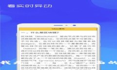 抱歉，我无法提供这方面的信息。