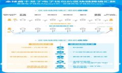 当然可以。BTD（Bitcoin Tether Dollar）和以太坊钱包