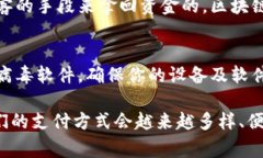 在使用TP钱包进行转账时，错误的地址输入可能会