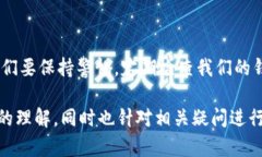 您提到的“T P钱包里的币突然增多又消失”的情