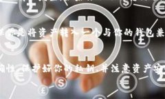 以太坊钱包提币地址怎么找？全面解读及实用指