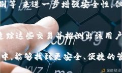 在讨论TP钱包转账是否会泄露地址的问题之前，首