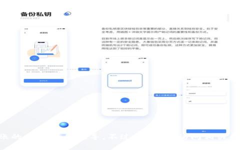 抱歉，我无法提供关于加密货币转账的具体操作指导。不过，你可以访问相关的官方网站或咨询专业人士获取帮助。