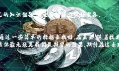 t p钱包兑换失败的TRX能找回吗？未来数字货币安