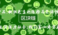   数字货币推广：未来发展的趋势与策略 /  guan