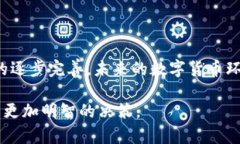 数字货币的发行是否违法是一个复杂的问题，涉