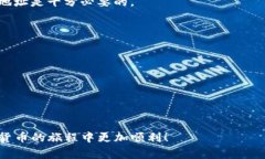 将数字货币转移到TP钱包（Token Pocket钱包）是一个