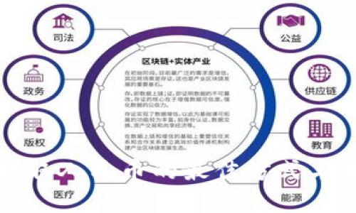 以太坊钱包提取人民币的最佳方式与未来发展趋势