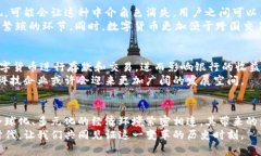大央行数字货币内测方案的未来发展趋势与影响
