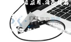 出错的TP钱包节点设置解决方案大家好，今天我们