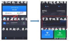    深圳数字货币投资的未来发展趋势分析  /  gu