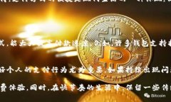   App钱包未完成付款的常见原因及解决方法分析