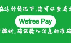 要将TP钱包中的资金转出，您可以按照以下步骤进