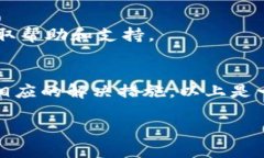 关于＂TP钱包资产显示0＂的情况，可能会涉及多