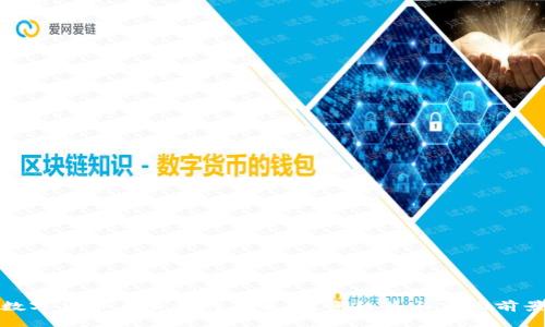 数字货币与黄金的未来：投资趋势与市场前景