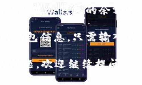 数字货币钱包的显示主要有以下几种方式：

1. **移动应用**：大多数数字货币钱包都有专门的移动应用，用户可以直接在手机上安装并使用。这些应用通常会显示用户的余额、交易记录等信息。

2. **桌面客户端**：一些钱包具有桌面客户端，可以在电脑上下载安装使用。这类钱包通常提供更强大的管理功能和数据安全性，用户可以通过软件界面查看钱包的详细信息。

3. **网页钱包**：许多数字货币钱包也提供网页版本，用户只需访问特定网站即可方便地管理自己的数字资产。这类钱包通常支持多种设备，只要有浏览器就可以访问。

4. **硬件钱包**：虽然硬件钱包主要是用于存储数字资产，但一些设备上也可以显示钱包的余额和相关信息。用户通过连接电脑或手机，可以查看和管理钱包的内容。

5. **信息区块链浏览器**：用户还可以通过访问区块链浏览器来查看自己的钱包信息，只需输入自己的钱包地址，即可查询该地址上的所有交易记录和余额。

希望这些信息能够帮助您了解数字货币钱包的显示方式！如果您有其他相关问题，欢迎继续提问。