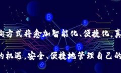 如何高效查询区块链TP钱包地址：未来发展趋势与