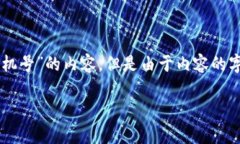 为了更好地满足您的需求，我将创建一个关于“