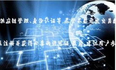 在回答“数字货币APP开发是否合法”这一问题之