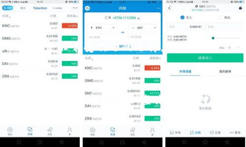 遇到TP钱包无法连接服务器的问题，确实让人感到很困扰。接下来我将详细介绍这个问题的可能原因及解决方案，同时也会探讨一些相关的常见问题。

TP钱包无法连接服务器的常见原因

在使用TP钱包这样一个去中心化的数字钱包时，连接服务器失败是一种常见的情况。这种问题可能源于多个方面。首先，我们必须检查网络连接是否正常。很多时候，断网或者网络不稳定会导致钱包无法连接到服务器。

其次，钱包的服务器本身可能会出现故障。一些用户在高峰时段，可能会因为服务器拥堵而无法连接。在这种情况下，耐心等待或稍后再试是个不错的选择。

还有一种可能是TP钱包应用版本过旧，许多技术问题往往能通过更新到最新版本来解决。因此，确保你的TP钱包是最新版本，是连接服务器的基础。

最后，有可能是设备的设置导致了连接问题。有些用户会在设备上设置了VPN或防火墙，这可能会干扰与TP钱包服务器的连接。

解决TP钱包连接服务器问题的步骤

首先，建议用户检查自己的网络连接。可以尝试切换Wi-Fi和移动数据，看看问题是否解决。

接下来，查看TP钱包是否有更新提示，若有，请及时更新到最新版本。在App Store或Google Play中查找“TP钱包”，更新完成后，重新打开应用尝试连接服务器。

如果仍然无法解决问题，可以尝试清理应用缓存。在设备的设置中找到TP钱包，选择“清除缓存”或“重置应用”，然后重新启动应用。

在某些情况下，尝试卸载后重新安装TP钱包也是一个有效的解决方法。请确保在卸载之前备份你的钱包信息。

可能的相关问题

h41. TP钱包是否会因为服务器问题导致资产丢失？/h4

真心觉得很多用户都会对此表示担忧。实际上，TP钱包的设计本身就很注重用户资金的安全性。即使服务器出现问题，用户的资产仍然是安全的，因为用户的私钥是存储在本地的。而服务器问题通常只是影响到用户对钱包的访问，而不会直接导致资产丢失。

h42. 如果TP钱包无法连接服务器，我可以使用其他钱包吗？/h4

说实话，选择其他钱包是完全可以的。市场上有许多优秀的数字货币钱包，用户可以根据自己的需求选择合适的。例如，MetaMask、Trust Wallet等都是非常受欢迎的选择。不过，要注意的是，在更换钱包的时候，一定要小心私钥和助记词的安全，确保自己的资产不受损失。

总结

TP钱包无法连接服务器的问题虽然令人遗憾，但大部分情况下是可以通过简单的步骤加以解决。无论是网络问题、应用版本问题，还是设备设置问题，都能通过检查与调整来解决。对于用户而言，保持冷静和理智是解决问题的最佳方式。如果你在解决问题的过程中有疑问，随时可以寻求社区的帮助，相信会有很多人愿意提供支持。

希望这篇文章能够帮助到正在遭遇TP钱包连接问题的你，能够顺利恢复连接，继续享受数位世界的乐趣!