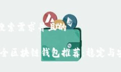 思考一个符合用户搜索需求并且的: 2023年十大最