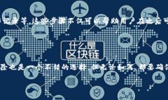 关于TP钱包是否可以删除，这实际上涉及到几个方
