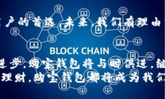 jiaoti购宝钱包app下载：开启数字资产管理新篇章
