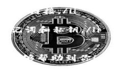 在TP钱包（通常指的是Trust Wallet）中购买薄饼（