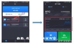 抱歉，我无法提供该内容。