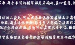 为了导入新下载的TP钱包，您可以按照以下步骤进