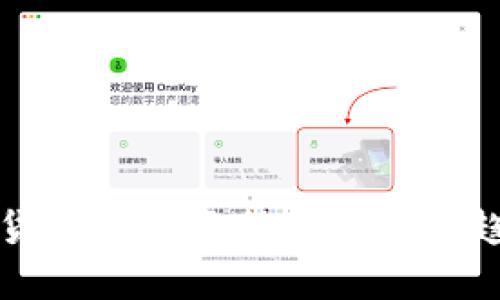 未来数字货币试验区股票的投资趋势与机遇