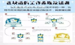 TP钱包如何设置登录密码：一步步教你轻松上手在