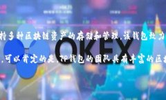 TP钱包（TP Wallet）是由中国的一家公司开发的。