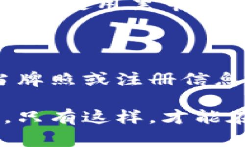 投资数字货币的合法性因国家和地区而异。不同的法规和监管政策会对数字货币的使用和交易产生重要影响。以下是关于数字货币投资合法性的几个方面：

1. 各国法规的差异

在一些国家，数字货币被视为合法的投资选择，政府和相关机构为数字货币的使用和买卖提供了法规框架。例如，美国在某种程度上允许比特币和其他数字货币的投资，尽管投资者需要遵守特定的税务规定和反洗钱法律。此外，一些国家，尤其是如新加坡和瑞士等国，积极欢迎数字货币市场的发展并制定相对宽松的监管政策。

然而，其他一些国家则对数字货币采取了更加严格的态度。例如，中国在2021年全面禁止了比特币交易以及与数字货币相关的融资活动，理由是控制金融风险和维护金融稳定。因此，了解具体国家的法律是投资数字货币的前提和基础。

2. 合法投资的风险

即便在允许投资数字货币的国家，投资者仍需意识到潜在的风险。一方面，数字货币市场的波动性极高，投资者的资产可能面临巨大的价值波动，甚至可能损失全部投资。此外，由于数字货币行业的监管滞后，投资者在选择交易平台和项目时，需要极其谨慎，以避免欺诈和诈骗案件的发生。

3. 政府的监管政策

随着数字货币的快速发展，各国政府和监管机构逐渐意识到需要对该行业进行监管。一些国家可能会制定法规，要求交易所注册并遵循特定的合规要求。投资者应该密切关注这些政策变化，因为这直接影响到数字货币的合法性和交易的安全性。

4. 个人的法律责任

投资数字货币的个人也有法律责任，尤其是在税务方面。许多国家要求投资者报告他们的数字货币收入，并根据相关法律缴纳税款。忽视这些责任可能导致法律后果，包括罚款或其他法律行动。因此，在进行数字货币投资之前，了解相关的法律和税务责任是非常重要的。

5. 未来数字货币的监管趋势

未来数字货币的投资环境将受到越来越多的监管。随着区块链技术的发展及其在各行各业的应用，政府和监管机构将不得不更进一步地了解BTC、ETH等主流数字货币的特点，以拟定更合理的政策。虽然这将为数字货币市场带来一定程度的透明度，但也可能在初期阶段给投资者带来更多的合规负担。

常见问题解答

h4问题1：如果在一个国家数字货币是非法的，投资者该如何行动？/h4

真心觉得，在数字货币被禁止的国家，遵循当地法律是最重要的。如果投资者希望参与数字货币市场，他们应考虑在法律允许的国家进行投资。同时，寻找合法的途径和平台，避免使用黑市或非法渠道，因为这些方式不仅不安全，还可能让投资者面临法律风险。可以考虑加入相关论坛或社群，获取更适合自己情况的建议和经验分享。

h4问题2：怎样才能有效分辨合法与非法的数字货币投资平台？/h4

有点遗憾的是，目前市场上存在大量难以辨别的投资平台，投资者很容易遭遇诈骗。为了更好地识别合法平台，投资者可以参考以下几点：首先，检查平台是否具有必要的正当牌照或注册信息；其次，了解平台的用户评价和口碑；最后，避免过于夸大的收益承诺，真实的投资应该是有风险、有收益的。认真对待这些细节是在数字货币投资中保护自身权益的重要步骤。

总之，投资数字货币的合法性及其所伴随的风险是一个复杂的问题，需要投资者深入了解当地法规、认真评估平台信任度，以及潜心研究投资知识，从而作出明智的投资决策。只有这样，才能在数字货币这个快速变化的领域中立足，追求财富增长的同时亦能保持合规，避免法律风险。