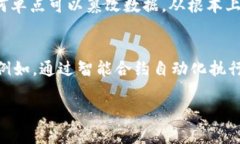 guaibiao华为数字货币发行的未来趋势与发展/guai