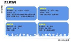 转到以太坊钱包USDT怎么找不到？解析与解决方案