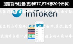 在莱芜市，数字货币的种类和数量并没有统一的