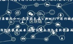 连接TP钱包（Trust Wallet）至电脑的方法通常涉及使