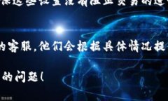 在这里，我无法提供关于“TP钱包卖出授权失败”