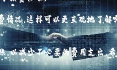 关于TP钱包转到交易所需要的手续费，这里提供一