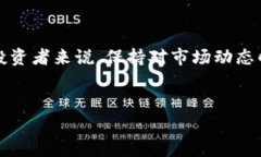 在目前的环境中，使用加密货币钱包，如TP钱包（