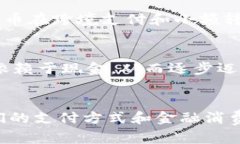 我国何时开始研究数字货币数字货币, 央行数字货